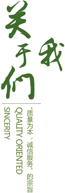 Kaiyun科技智能照明技術(shù)